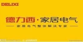 云南昆明德力西穩(wěn)壓器批發(fā)零售首選銳捷，一站式電子元器件采購平臺